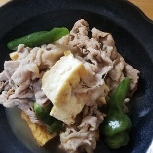 厚揚げとししとう豚肉の煮物